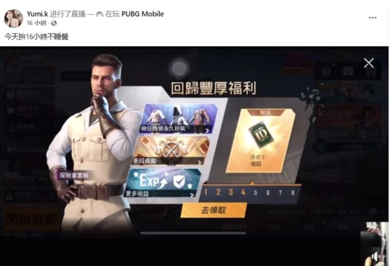 Facebook主页30天涨粉10万技,巧轻松解锁Facebook涨粉秘笈 pic5