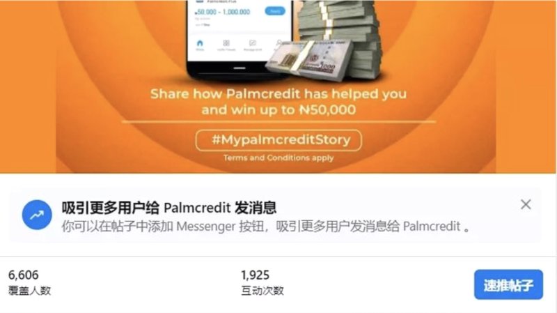 Facebook主页30天涨粉10万技,巧轻松解锁Facebook涨粉秘笈 pic2