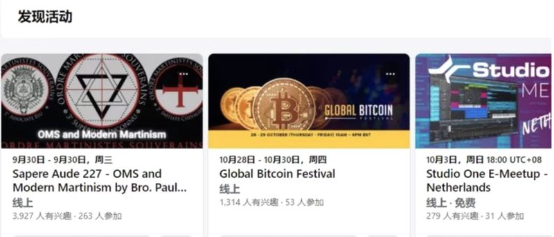 Facebook主页30天涨粉10万技,巧轻松解锁Facebook涨粉秘笈 pic6