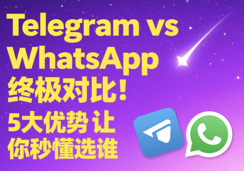 telegram刷粉